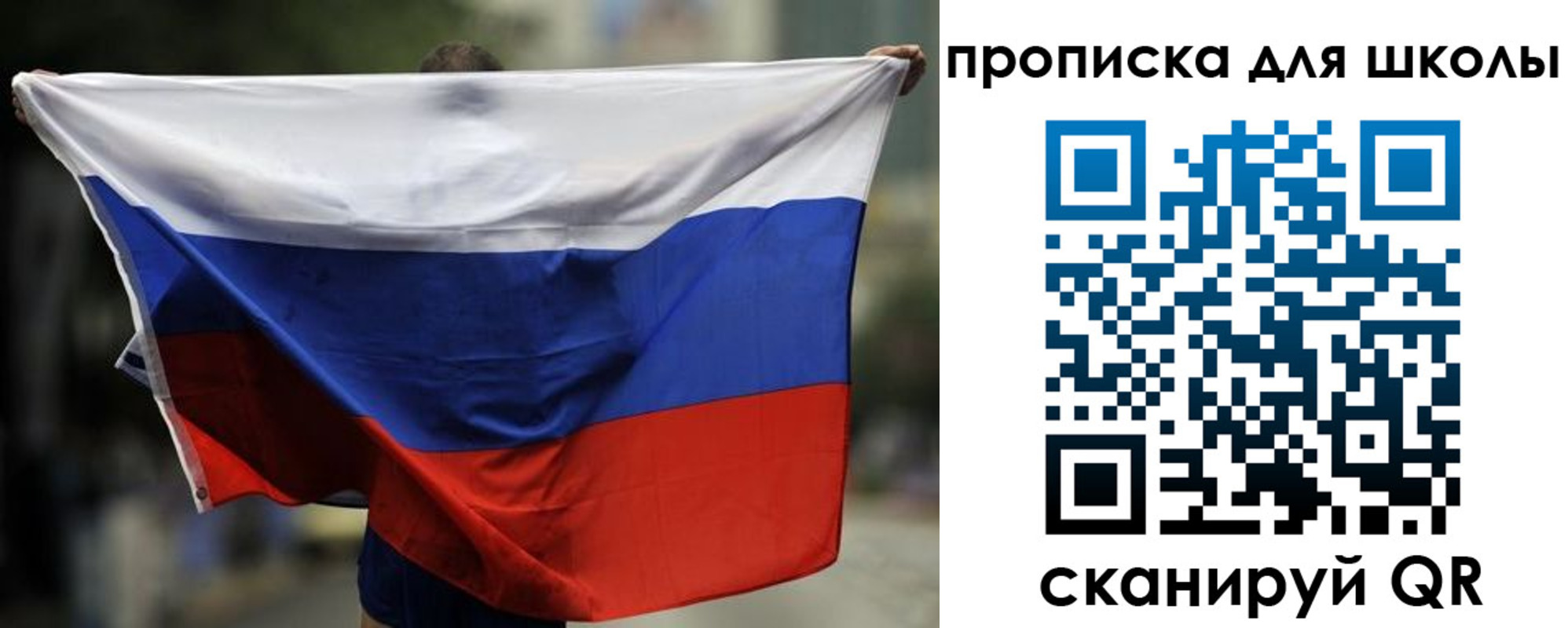 форма 3 в Красноярском крае