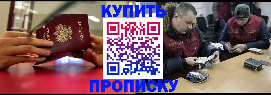 временная регистрация госуслуги в Красноярском крае