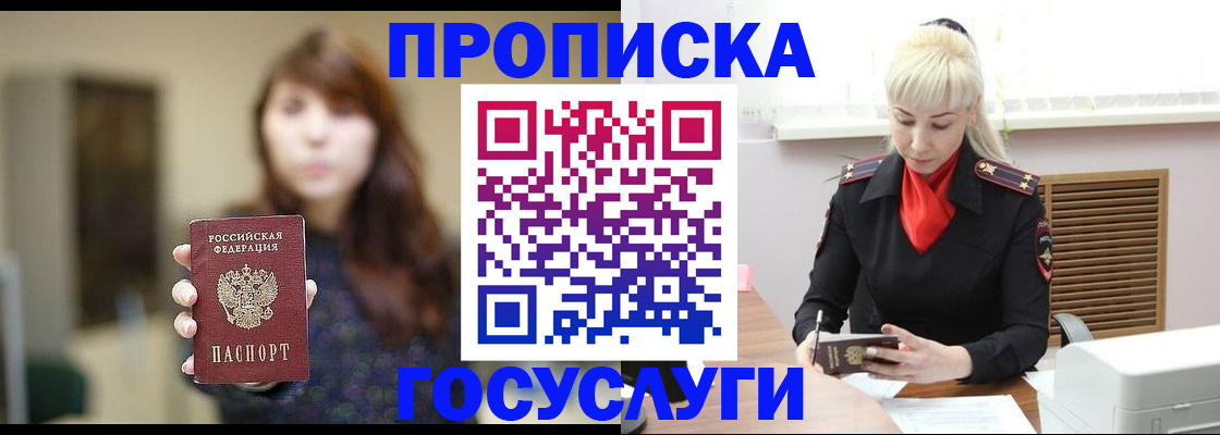 регистрация для дет. сада в Красноярском крае
